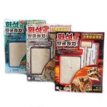 클리니어위드로고스 | [위드미] 공룡 화석발굴(야광) 2탄 [위드미] 공룡 화석발굴(야광) 2탄
