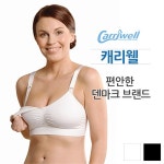                 캐리웰 패드 심리스 수유브라 캐리웰 패드 심리스 수유브라