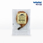                 [바다원] 복어포 1마리 (40g) [바다원] 복어포 1마리 (40g)