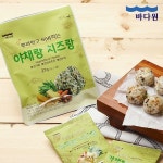                 [바다원] (1+1) 후리가케 야채랑 치즈랑 27g(9gx3봉) [바다원] (1+1) 후리가케 야채랑 치즈랑 27g(9gx3봉)