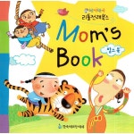                 맘스 북 Moms book (씽씽펜스티커북 포함) 맘스 북 Moms book (씽씽펜스티커북 포함)