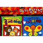                 바스락 바스락 아기 헝겊책 바스락 바스락 아기 헝겊책