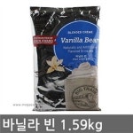                 [메가커피] 빅트레인 바닐라 빈 1.59kg [메가커피] 빅트레인 바닐라 빈 1.59kg