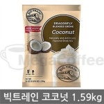                 [메가커피] 빅트레인 코코넛 1.59kg [메가커피] 빅트레인 코코넛 1.59kg