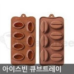                 [메가커피] 오리스타 아이스빈 큐브트레이 [메가커피] 오리스타 아이스빈 큐브트레이