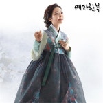                 [예가한복] YG-39 여성한복(치마+저고리) 제작상품 [예가한복] YG-39 여성한복(치마+저고리) 제작상품