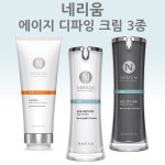 :::내 아이를 위한 패션 스타일리스트 : 유아동 종합쇼핑몰 보리보리 ::: 네리움/데이크림/나이트크림/퍼밍바디컨투어/Nerium