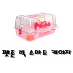                 펫존 빅 스마트 케이지 펫존 빅 스마트 케이지