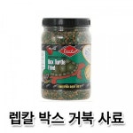                 웰컴펫 렙칼 박스거북 전용사료 340g 웰컴펫 렙칼 박스거북 전용사료 340g