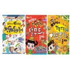                 [채우리/사은품증정]안녕자두야공부두뇌가빵터지는전래동화놀이/지혜가반짝탈무드 이솝우화랑놀자 [채우리/사은품증정]안녕자두야... 