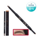                 칼리 펜슬 앤 파우더 아이브로우 2호(어반브라운) 칼리 펜슬 앤 파우더 아이브로우 2호(어반브라운)