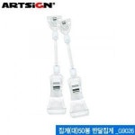                 아트사인 집게 대 50봉 반달집게 쇼클립 G9026 아트사인 집게 대 50봉 반달집게 쇼클립 G9026