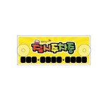                 세모네모 H4004 쏘리주차 옐로우 150x60 표지판 세모네모 H4004 쏘리주차 옐로우 150x60 표지판