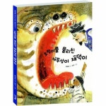                 호랑이를 물리친 재투성이 재덕이-4(감성을키우는우리옛이야기) 호랑이를 물리친 재투성이 재덕이-4(감성을키우는우리옛이야기)