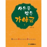                 사유를 담은 가야금(1) 사유를 담은 가야금(1)