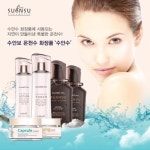                 에네스티 수안수 스파 화장품 에네스티 수안수 스파 화장품