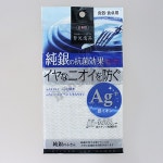                 [토와] 일본 은이온 행주 [H3576] [토와] 일본 은이온 행주 [H3576]