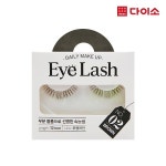                 [다이소]윙크걸데일리아이래쉬_2호-1005349 [다이소]윙크걸데일리아이래쉬_2호-1005349