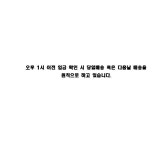 크루비 - ASHE CLIFF - 사슬체인 포스트귀걸이 사슬체인 포스트귀걸이 : 12,000원 : 