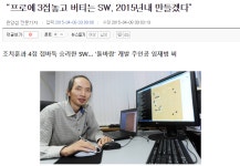 오늘의유머 - [딴지펌][총평]위대한 이세돌, 똑똑한 구글, 미숙한 한국기원 [딴지펌][총평]위대한 이세돌, 똑똑한 구글, 미숙한 한국기원 