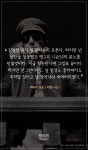 포모스 아직 개봉도 안한 인천상륙작전 명대사 아직 개봉도 안한 인천상륙작전 명대사