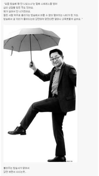 이홍렬 근황 | 네이트 판