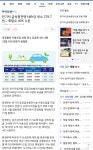 전기차 급속충전땐 kWh당 최소 279.7원… 휘발유 40% 수준 > 자유게시판 | 딜바다닷컴 딜바다::전기차 급속충전땐 kWh당 최소 279.7원... 