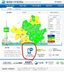 [서울] 대기질 정보 문자 서비스 (무료) > 기타정보 | 딜바다닷컴 딜바다::[서울] 대기질 정보 문자 서비스 (무료) > 기타정보