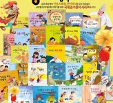 [지마켓] 노루궁뎅이 창작동화 10권 (9,900/무료) > 국내핫딜 | 딜바다닷컴 딜바다::[지마켓] 노루궁뎅이 창작동화 10권 (9,900/무료) > 국내핫딜