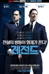[CGV] 레전드 1+1 (9,000/무료) > 국내핫딜 | 딜바다닷컴 딜바다::[CGV] 레전드 1+1 (9,000/무료) > 국내핫딜