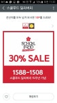 t스쿨푸드 딜리버리 30% 할인 쿠폰 > 이벤트게시판 | 딜바다닷컴 딜바다::t스쿨푸드 딜리버리 30% 할인 쿠폰 > 이벤트게시판