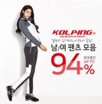 [옥션] 콜핑 설현의 가격 심쿵 등산팬츠 모음전 (8,900/2,500)... 딜바다::[옥션] 콜핑 설현의 가격 심쿵 등산팬츠  모음전 (8,900/2,500) > 국내핫딜