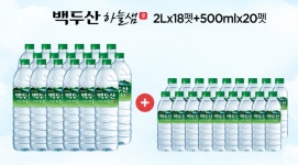 [11번가] 백두산 하늘샘 2L*18개 + 500ml*20개(1,200세트 한정수량) (12,900/무료) > 국내핫딜 | 딜바다닷컴 딜바다::[11번가] 백두산... 