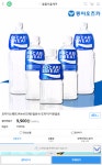 [G마켓] 포카리스웨트340mlX20 (9,900/무료) > 국내핫딜 | 딜바다닷컴 딜바다::[G마켓] 포카리스웨트340mlX20 (9,900/무료) > 국내핫딜