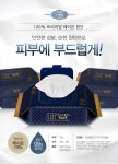 [티몬] 아이트리 아기물티슈 기획전 (3,900/무료) > 국내핫딜 | 딜바다닷컴 딜바다::[티몬] 아이트리 아기물티슈 기획전 (3,900/무료) > 국내핫딜
