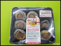 새로나온 찍어먹는 왕소시지김밥 > 자유게시판 | 딜바다닷컴 딜바다::새로나온 찍어먹는 왕소시지김밥 > 자유게시판
