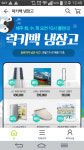 (GSshop) 럭키백 냉장고 > 이벤트게시판 | 딜바다닷컴 딜바다::(GSshop) 럭키백 냉장고 > 이벤트게시판