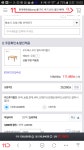 [MD]11번길 현대백화점 &몰 20퍼 무제한 할인 등 > 캠핑포럼 | 딜바다닷컴 딜바다::[MD]11번길 현대백화점 &몰 20퍼 무제한 할인 등 > 캠핑포럼