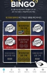 빙고 완성할수록 적립금 팍팍주네요~ > 이벤트게시판 | 딜바다닷컴 딜바다::빙고 완성할수록 적립금 팍팍주네요~ > 이벤트게시판