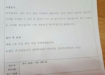 자기소개서 지원동기 ㅋㅋㅋㅋㅋㅋㅋㅋ > 자유갤러리 | 딜바다닷컴 딜바다::자기소개서 지원동기 ㅋㅋㅋㅋㅋㅋㅋㅋ > 자유갤러리