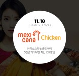 [지마켓] 맥시카나 커리우먼 치킨 50%할인<오후 1시부터 선착순 (9000) > 국내핫딜 | 딜바다닷컴 딜바다::[지마켓] 맥시카나 커리우먼 치킨 50... 