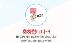 아래 서울우유 될놈될이라길래.. > 자유게시판 | 딜바다닷컴 딜바다::아래 서울우유 될놈될이라길래.. > 자유게시판