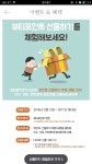 아모레 뷰티포인트 1000점 주고받기 하실분? > 자유게시판 | 딜바다닷컴 딜바다::아모레 뷰티포인트 1000점 주고받기 하실분? > 자유게시판