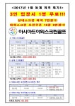 저희 동네 스크린 요금. . . > 골프포럼 | 딜바다닷컴 딜바다::저희 동네 스크린 요금. . . > 골프포럼