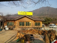 남양주 개성집 다녀 왔습니다.JPG > 바이크포럼 | 딜바다닷컴 딜바다::남양주 개성집 다녀 왔습니다.JPG > 바이크포럼