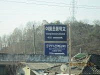 충주 중앙탑 > 여행포럼 | 딜바다닷컴 딜바다::충주 중앙탑 > 여행포럼