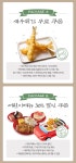 [티몬] [제일제면소] 새우튀김무료 + 어린이메뉴 30% 쿠폰 (0원/무료) > 이건어때 | 딜바다닷컴 딜바다::[티몬] [제일제면소] 새우튀김무료... 