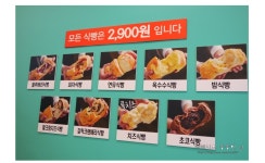또아식빵 어케 생각하세요 > 자유게시판 | 딜바다닷컴 딜바다::또아식빵 어케 생각하세요 > 자유게시판