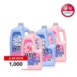 [옥션]샤프란 3.1Lx4개 (7,900원/무료) 프레쉬아일랜드, 바닐라 리치 향만 > 국내핫딜 | 딜바다닷컴 딜바다::[옥션]샤프란  3.1Lx4개 (7,900원... 