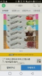 [G마켓] 서주 아이스캔디 6종 x 40개 (9,810원/무료) 청춘할인쿠폰은... 서주 아이스캔디 6종 x 40개 (9,810원/무료)  청춘할인쿠폰은... 